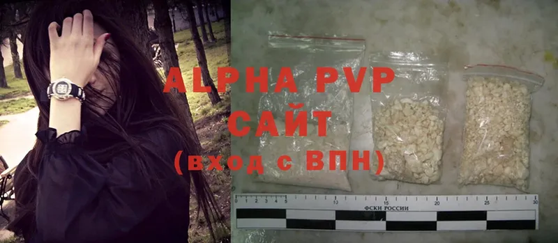 A-PVP мука  дарнет шоп  Кострома 