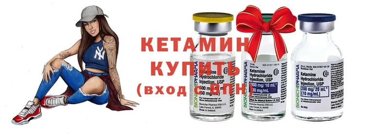 КЕТАМИН ketamine  мега как войти  Кострома 